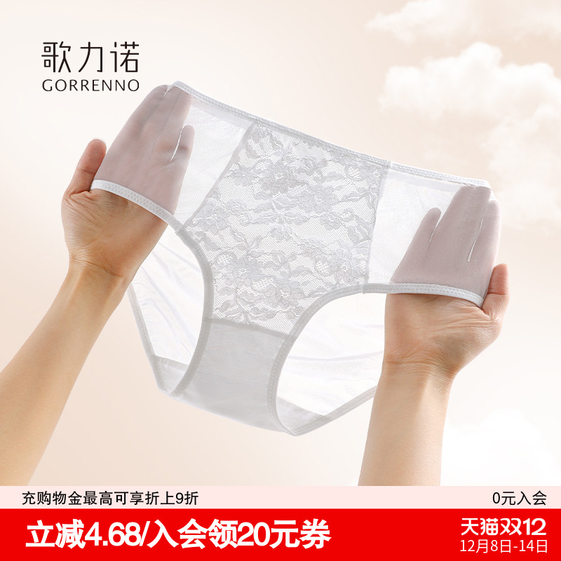 法式蕾丝内裤2025新款性感三角裤