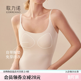 抹胸带杯吊带女内搭打底白色大胸显小文胸一体薄款 上衣胸垫美背心