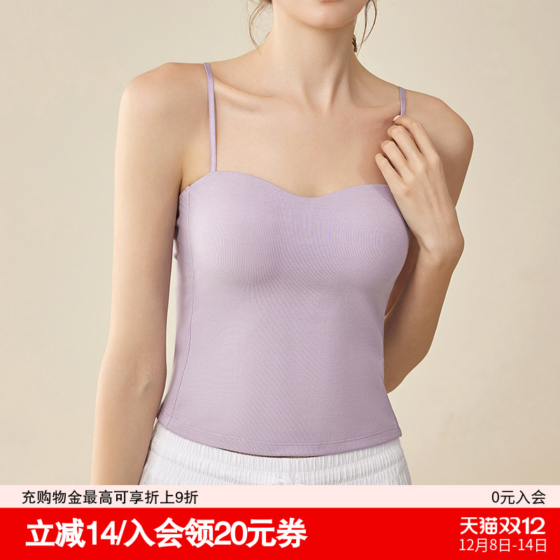 歌力诺带胸垫无痕抹胸吊带背心