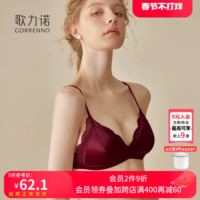 红色内衣女套装性感结婚法式三角杯本命年无钢圈小胸聚拢文胸罩薄