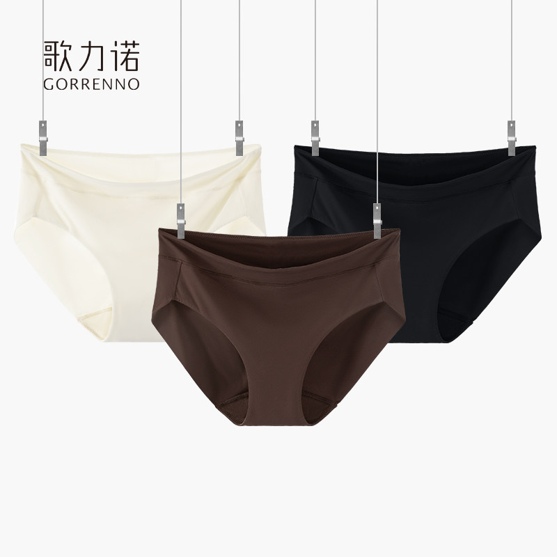 歌力诺无痕内裤女士可可色低腰黑色内衣棕色运动纯棉底裆三角短裤,女士内衣/男士内衣/家居服,女三角裤,淘宝优惠券,粉丝福利购,淘宝优惠卷