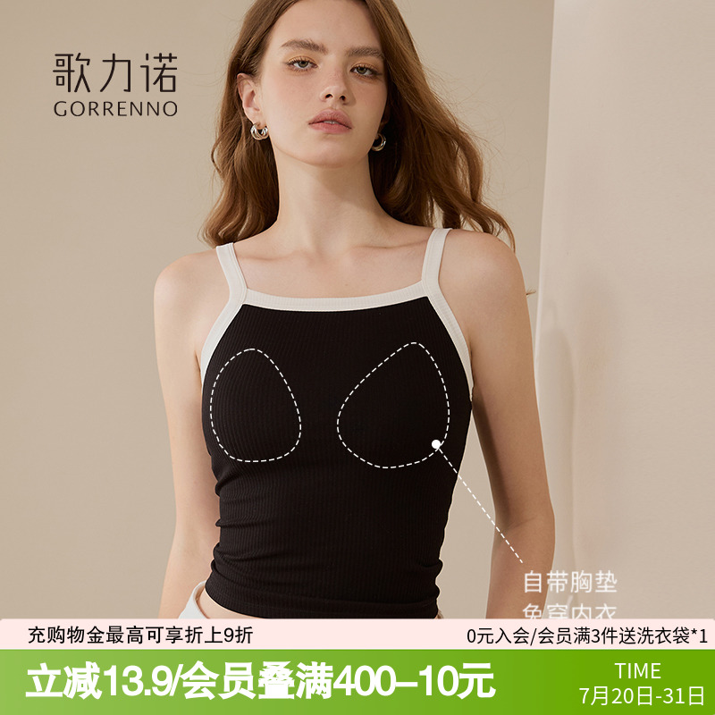 黑色打底吊带美背心女夏内搭外穿带胸垫一体文胸辣妹无袖抹胸上衣