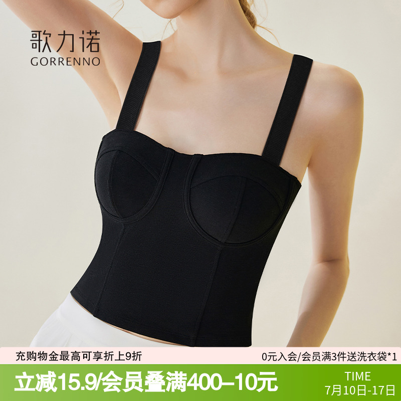 美背文胸一体背心内衣女黑色薄款打底聚拢带胸垫吊带上衣外穿内搭