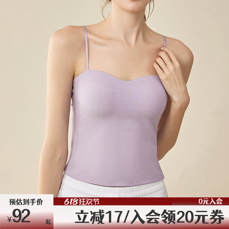美背心女打底长款修身内搭带胸垫吊带大码抹胸内衣香芋浅紫色上衣