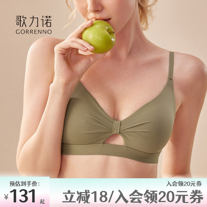 运动内衣女聚拢大胸显小胸无痕无钢圈收副乳薄款防下垂文胸罩套装