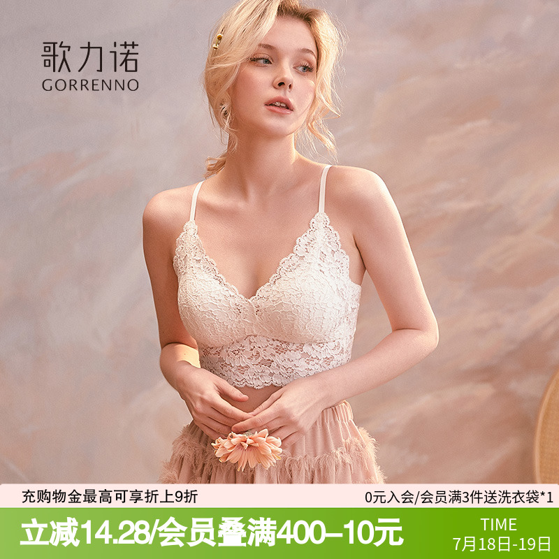内衣女带胸垫薄款白色大码吊带蕾丝大胸显小美背心法式文胸罩内搭