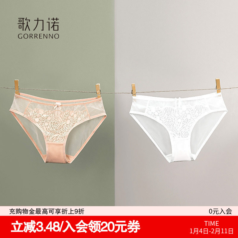 歌力诺内裤女士性感薄款透明新款白色蕾丝纯棉裆网纱低腰三角短裤,女士内衣/男士内衣/家居服,女三角裤,淘宝优惠券,粉丝福利购,淘宝优惠卷