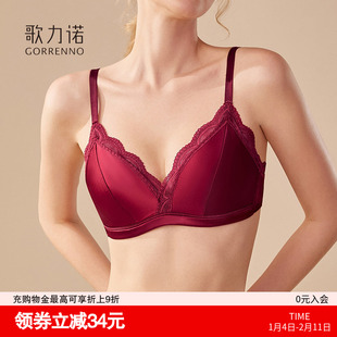 歌力诺本命年性感红色内衣女士法式缎面蕾丝薄款小胸聚拢文胸套装