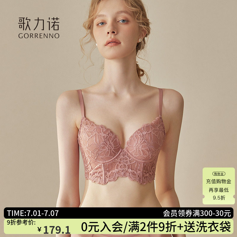 内衣女夏季聚拢收副乳调整型防下垂薄款有钢圈小胸矫正文胸罩套装