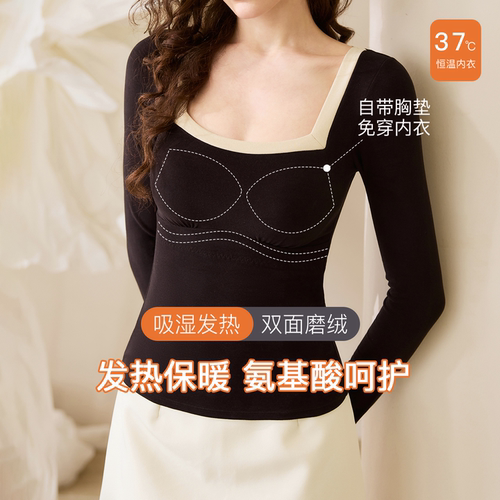歌力诺带胸垫大方领可外穿保暖衣