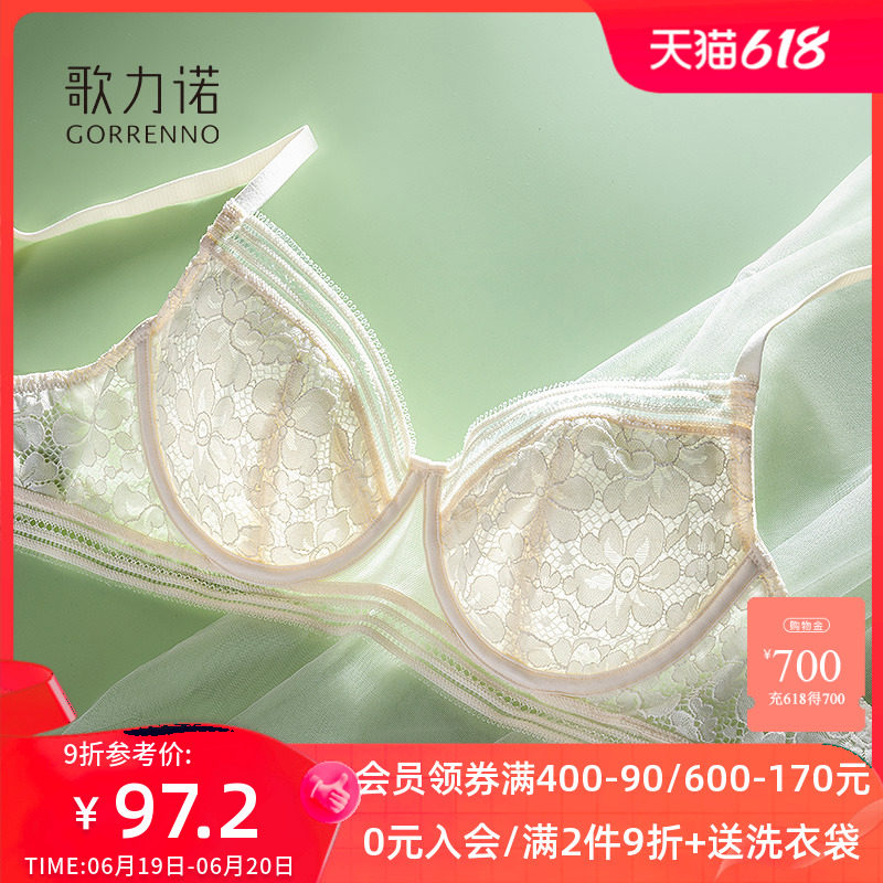 大胸显小内衣女超薄款性感法式大码蕾丝钢圈聚拢防下垂夏季文胸罩