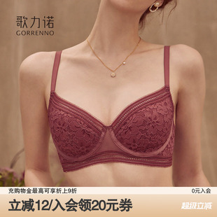 内衣女大胸显小超薄款 蕾丝红色钢圈调整型防下垂聚拢收副乳文胸罩
