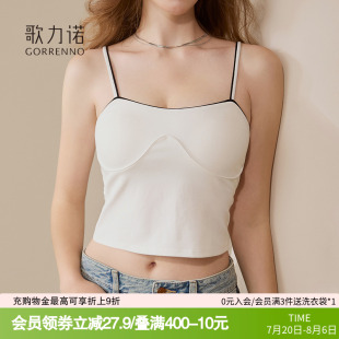 歌力諾吊帶美背心女士打底內(nèi)搭外穿帶胸墊一體甜辣妹夏季 上衣文胸