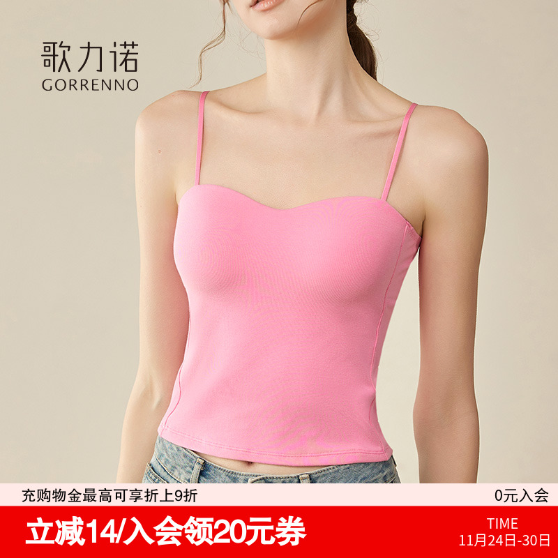 歌力诺带胸垫吊带美背心抹胸上衣