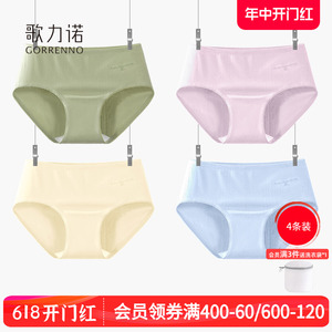 无痕纯棉内裤女士收腹提臀全棉抗菌大码不夹屁屁夏季中低腰三角裤