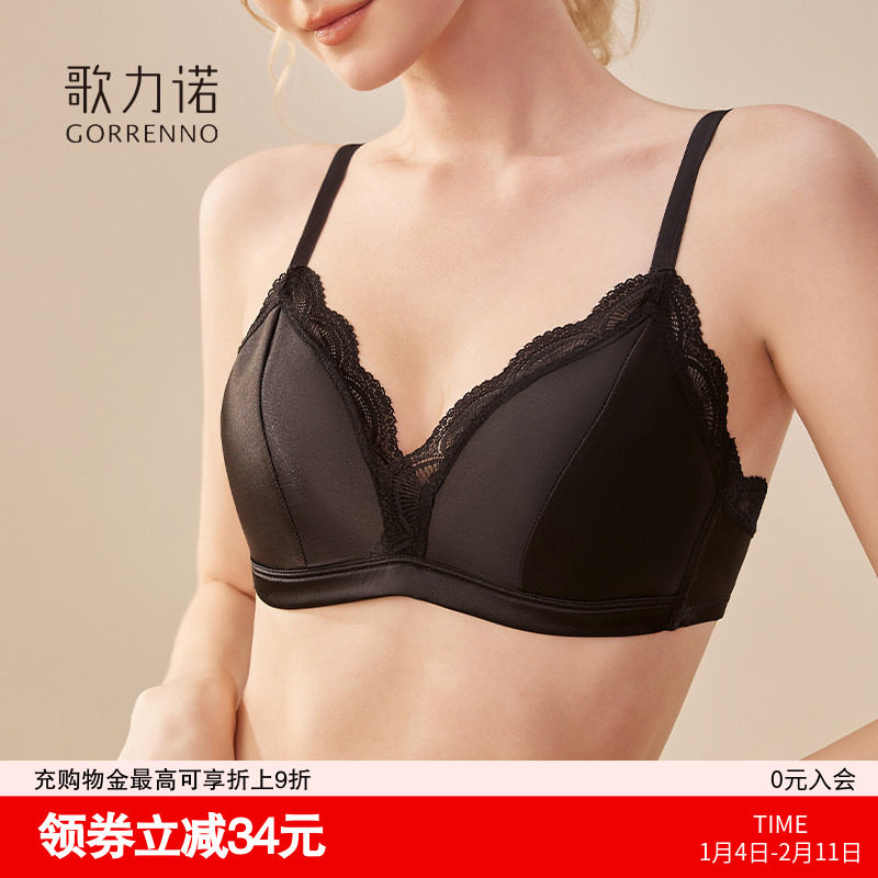 内衣女士聚拢小胸法式防下垂薄款性感无钢圈三角杯黑色文胸罩套装