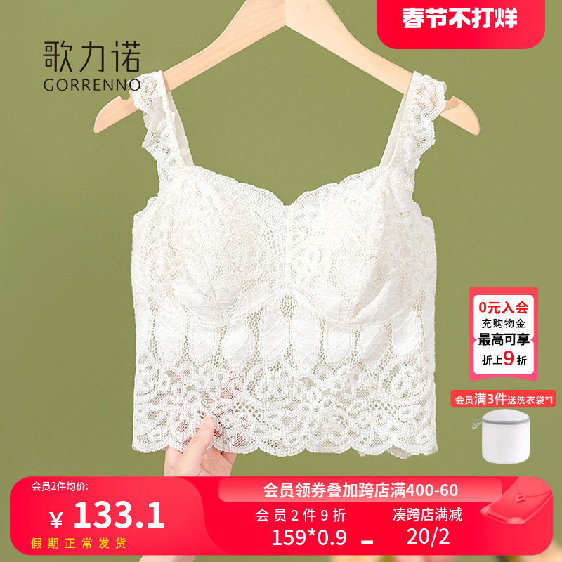 蕾丝抹胸带胸垫裹胸聚拢大胸显小内衣女吊带美背心文胸一体防下垂