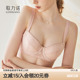 蕾丝大胸显小内衣女钢圈调整型性感薄款 收副乳防下垂聚拢文胸套装