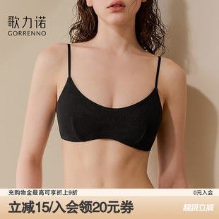 小胸聚拢细肩带内衣女法式 高级感无钢圈文胸罩 无痕收副乳黑色薄款