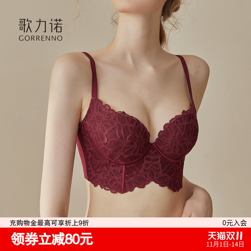 薄款蕾丝结婚钢圈小胸文胸聚拢防下垂收副乳调整酒红色内衣套装女