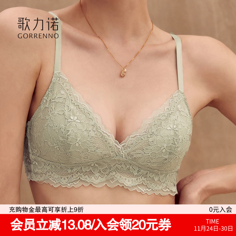 歌力诺法式纯欲蕾丝小胸聚拢文胸