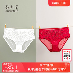 红色本命年内裤女结婚新娘纯棉裆低腰性感蕾丝龙年秋冬三角短裤头
