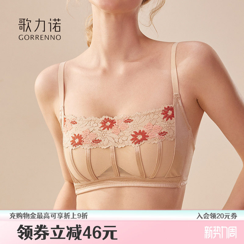 歌力诺大胸显小内衣女抹胸薄款美背心蕾丝法式防下垂聚拢文胸套装