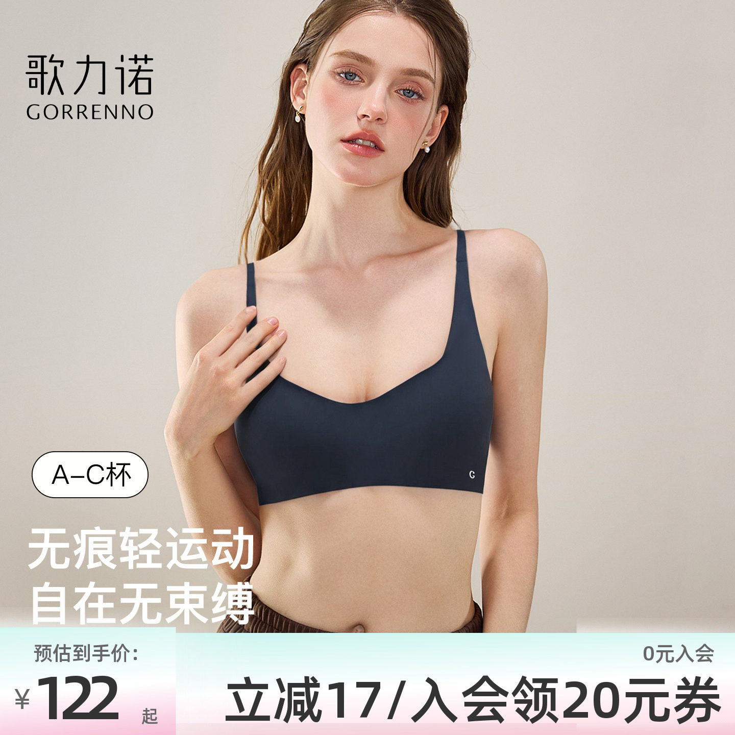 无痕轻运动内衣女大胸显小超薄款法式无钢圈聚拢防下垂文胸罩套装