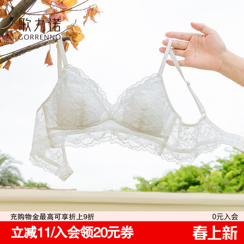 白色内衣女款无钢圈小胸聚拢套装法式三角杯文胸罩纯欲轻薄款蕾丝