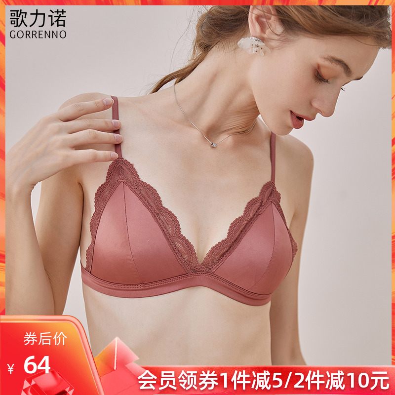 无钢圈内衣女法式性感三角杯超薄款bra无痕细带小胸平胸专用文胸