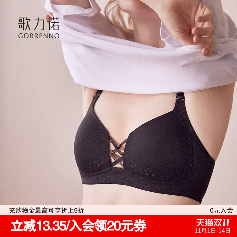 无痕薄款运动风防下垂大码文胸罩