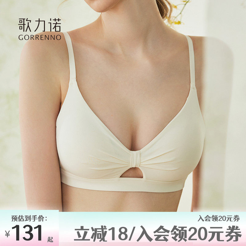 小胸聚拢内衣女法式薄款夏季无痕运动无钢圈收副乳防下垂文胸套装