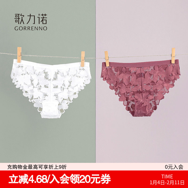 歌力诺女生内裤蕾丝性感薄款镂空新款法式白色内衣低腰三角短裤头,女士内衣/男士内衣/家居服,女三角裤,淘宝优惠券,粉丝福利购,淘宝优惠卷