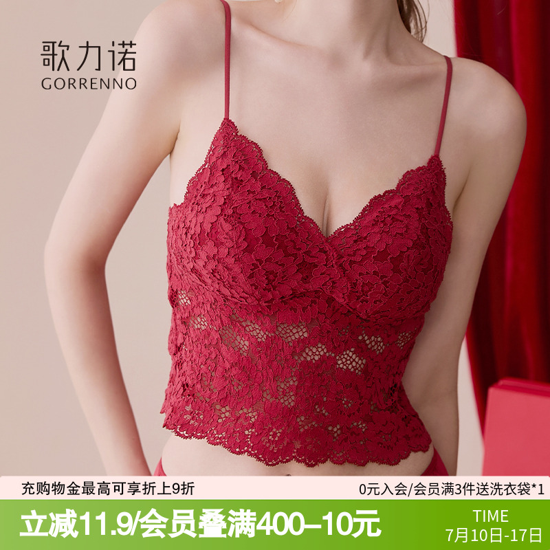 红色内衣女士性感美背心式一体小胸吊带蕾丝带胸垫内搭文胸罩套装