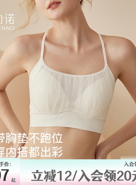 大胸显小胸美背心内衣女吊带白色无钢圈挂脖式防走光抹胸蕾丝文胸