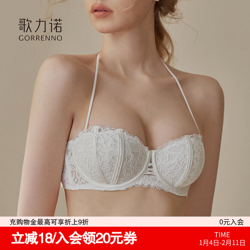 挂脖美背细肩带内衣女白色软钢圈小胸聚拢法式蕾丝半杯文胸罩套装