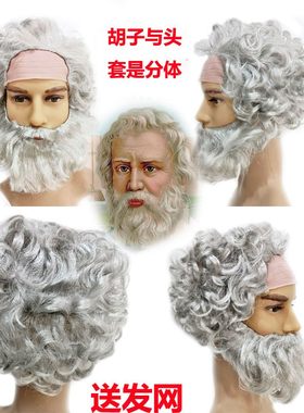 阿基米德物理学家短卷假发腮帮发