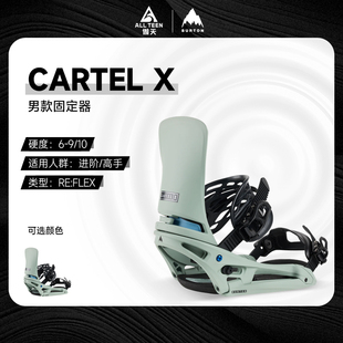 X绑带传统全能固定器 单板固定器CARTEL 傲天极限2425款 BURTON男款