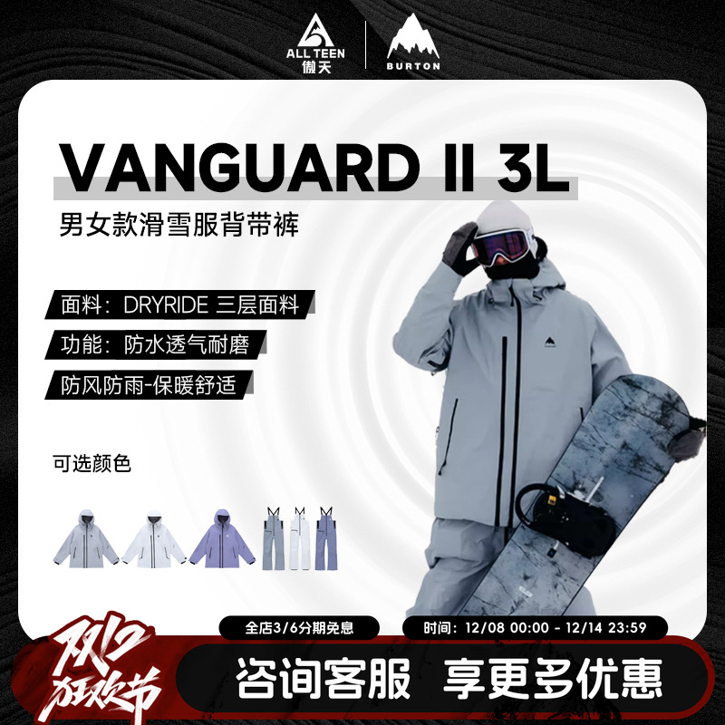 3L防水防风滑雪服背带裤BURTON