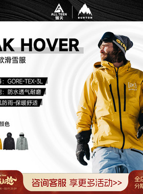 傲天极限2425款BURTON防水防风AK滑雪服 3L雪服HOVER滑滑雪背带裤