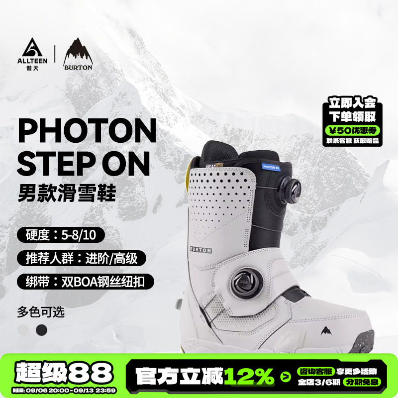BURTON快穿雪鞋PHOTONSTEPON图片