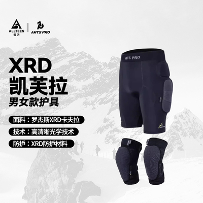 ANTS滑雪护臀护膝罗杰斯&凯夫拉