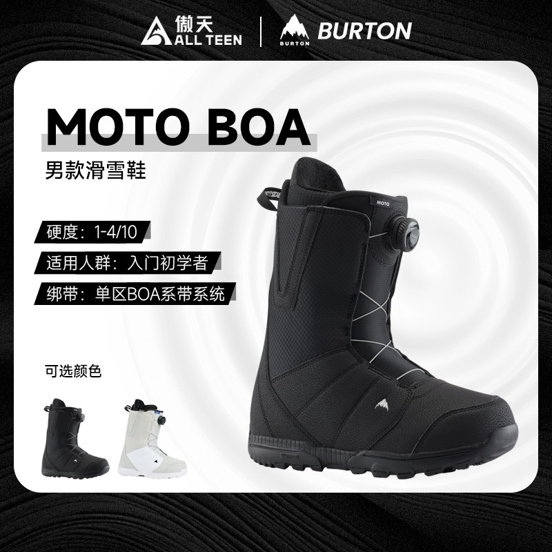 傲天极限2526款BURTON男款单板滑雪鞋MOTO单BOA新手滑雪装备雪鞋