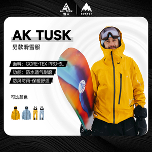 BURTON滑雪服背带裤AK防水防风