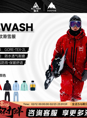 傲天极限2425款BURTON滑雪服AK滑雪裤2L加厚防水防风滑雪衣SWASH