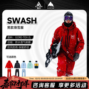 傲天极限2425款BURTON滑雪服AK滑雪裤2L加厚防水防风滑雪衣SWASH