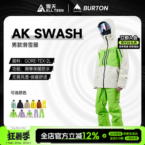 AK滑雪服GORETEX防水防风雪裤