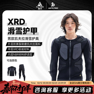傲天极限2526款Antspro XRD男性滑雪护甲专属运动内穿凯夫拉护具