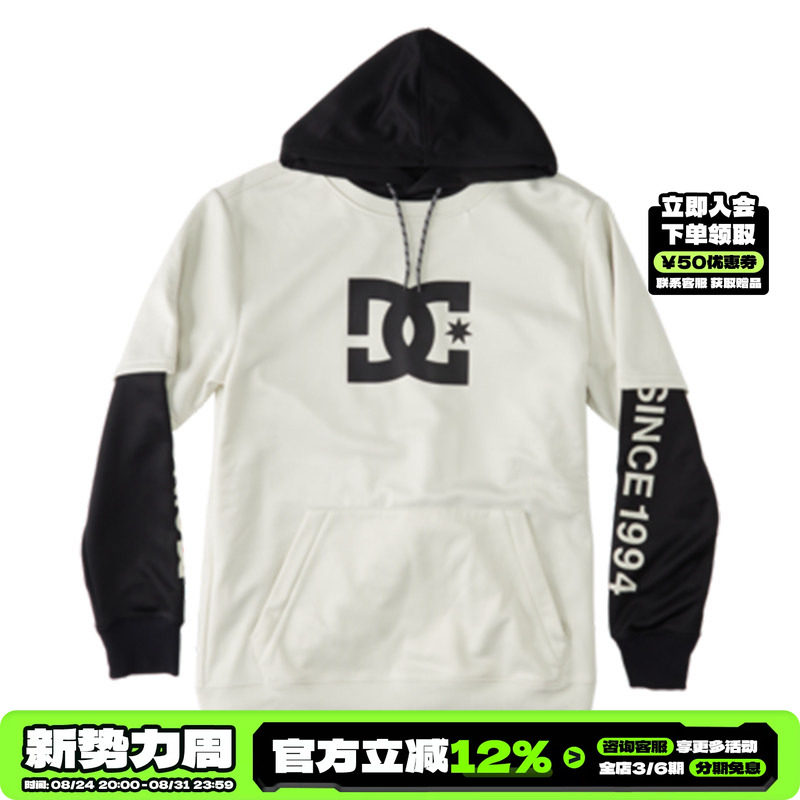 傲天极限DC滑雪服dryden滑雪卫衣