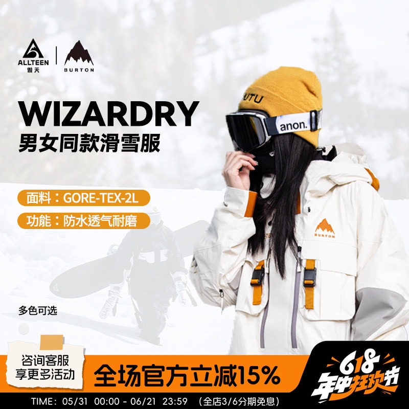 傲天极限2324款BURTON男女款连帽滑雪服Wizardry防水滑雪背带裤